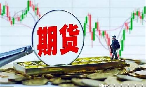 鼎金外盘期货(鼎鑫外汇)_https://www.jyywjc.com_上交所_第1张