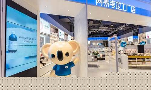 考拉期货_https://www.jyywjc.com_北交所_第1张
