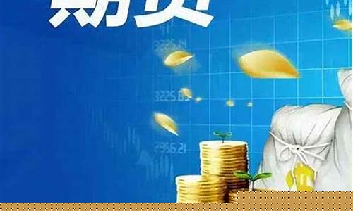期货最便宜的(期货最便宜的品种排行)_https://www.jyywjc.com_创业板_第1张