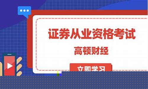 考期货从业有用吗(考取期货从业资格证可以从事什么工作)_https://www.jyywjc.com_深交所_第1张