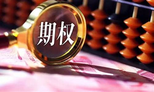 期货开户风险(期货开户风险测评有影响吗)_https://www.jyywjc.com_上交所_第1张