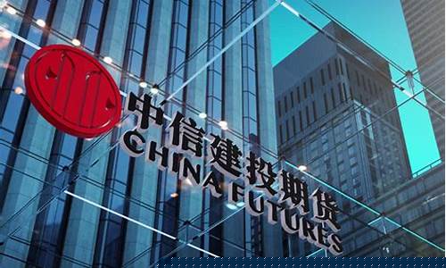 aaa期货公司(期货公司排名abc是什么意思)_https://www.jyywjc.com_科创板_第1张