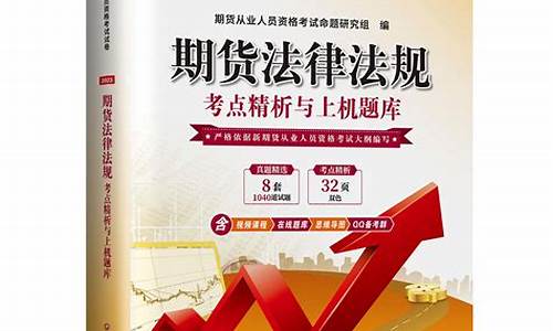 期货从业考试计算题(期货从业计算题归纳)_https://www.jyywjc.com_深交所_第1张