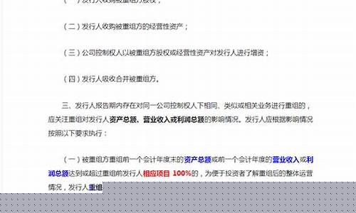 证券期货法律适用意见(证券期货法律适用意见第17号解读)_https://www.jyywjc.com_深交所_第1张
