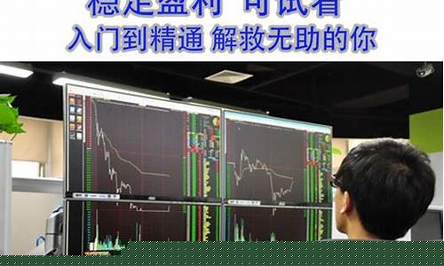 期货入门视频教程(期货入门教程1)_https://www.jyywjc.com_创业板_第1张
