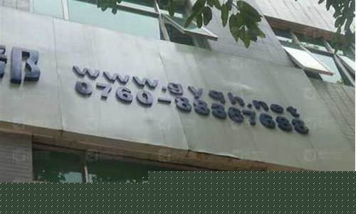 广永期货公司(广金期货公司)_https://www.jyywjc.com_上交所_第1张