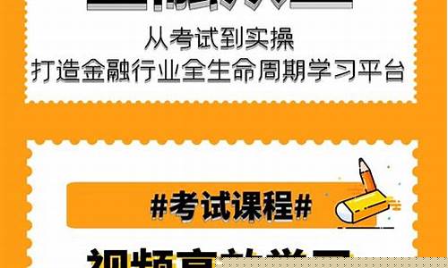 期货从业资格考试大纲(期货从业资格证考试真题及答案)_https://www.jyywjc.com_上交所_第1张