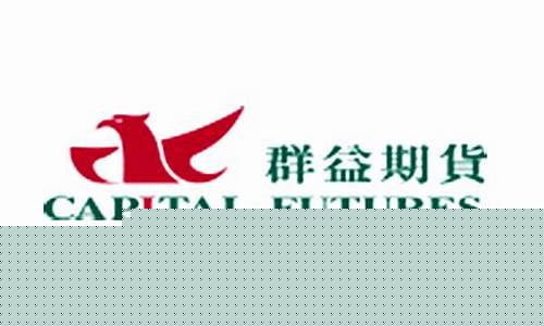 群益期货开户(股票期货群)_https://www.jyywjc.com_深交所_第1张