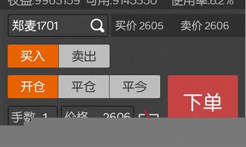 文华期货随身行(文华期货随身行app)_https://www.jyywjc.com_深交所_第1张