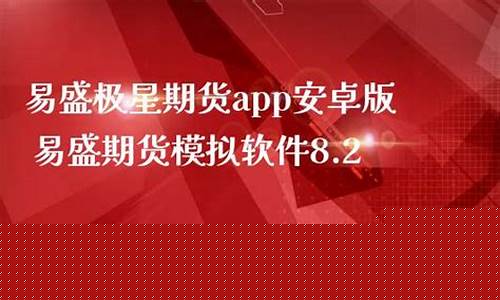 易家期货(易家 期货)_https://www.jyywjc.com_创业板_第1张