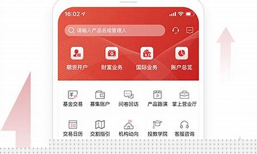下载永安期货(永安期货app官方下载)_https://www.jyywjc.com_创业板_第1张