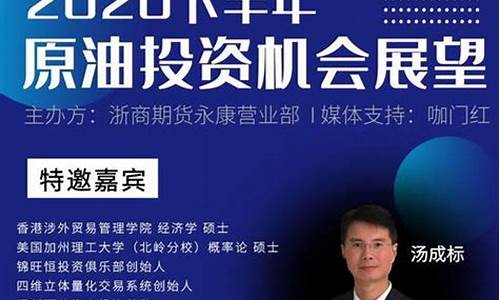 永康期货(永康期货去哪开户)_https://www.jyywjc.com_深交所_第1张