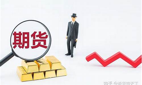 兴化期货开户(期货开户是什么意思啊)_https://www.jyywjc.com_深交所_第1张