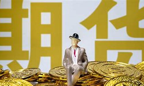 期货的概念(保险期货的概念)_https://www.jyywjc.com_上交所_第1张