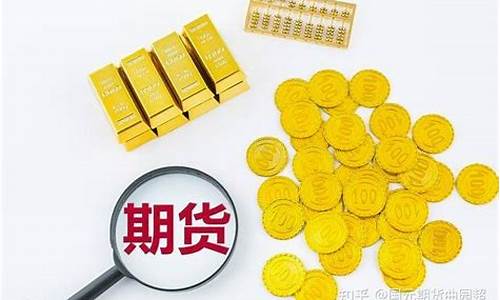 期货交易规定(3.0分))_https://www.jyywjc.com_上交所_第1张