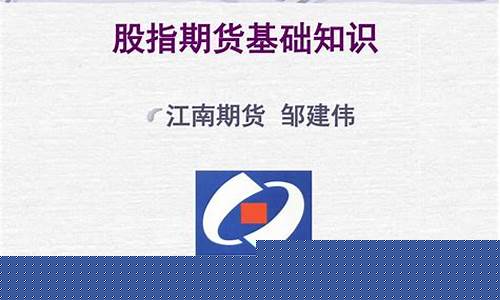 江南期货(江南交易所)_https://www.jyywjc.com_创业板_第1张