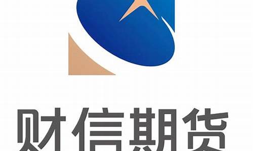 长信期货(长信货币基金怎么样)_https://www.jyywjc.com_创业板_第1张