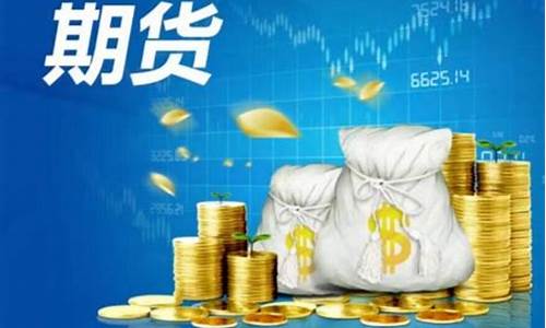 6家可以做外盘期货的公司(6家可以做外盘期货的公司名称)_https://www.jyywjc.com_创业板_第1张