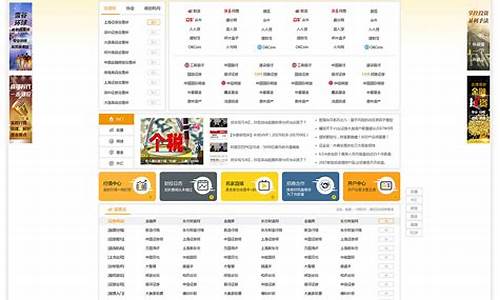 期货网址导航(期货市场网站)_https://www.jyywjc.com_上交所_第1张