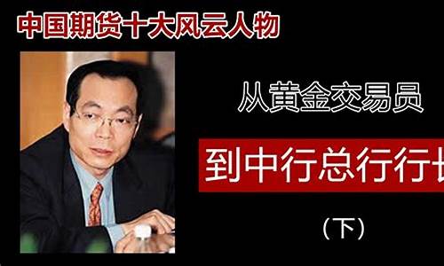 期货十大悲惨故事(期货交易的悲惨故事)_https://www.jyywjc.com_深交所_第1张