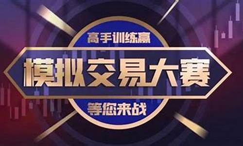 期货第一高手(期货高手是谁)_https://www.jyywjc.com_科创板_第1张