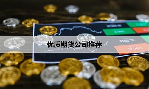知名期货博客(期货新浪博客排行榜)_https://www.jyywjc.com_上交所_第1张