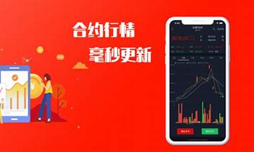 期货行情宝资讯(同鑫资讯期货行情)_https://www.jyywjc.com_科创板_第1张