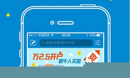 淘股吧牛股宝怎么样(淘股吧论坛)_https://www.jyywjc.com_股票_第1张