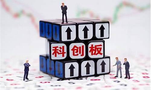 科创板应该使用的证券账户(科创板应该使用的证券账户有哪些)_https://www.jyywjc.com_股票板块_第1张