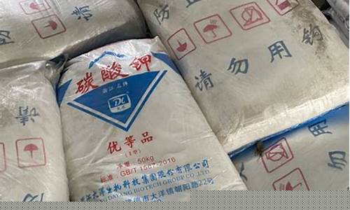 锡铝碳酸钾期货价格行情_https://www.jyywjc.com_股票_第1张
