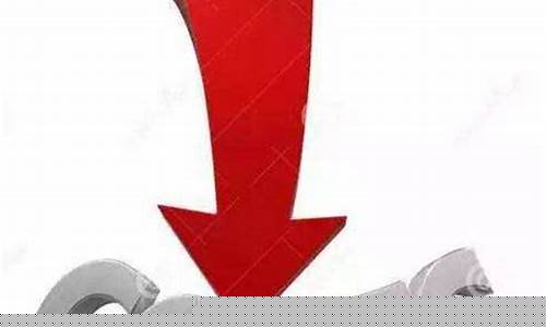 价格下降成本上升致业绩下滑(价格下降怎么算)_https://www.jyywjc.com_股票行情_第1张