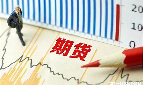 如何炒金属期货(如何炒好期货)_https://www.jyywjc.com_股票_第1张
