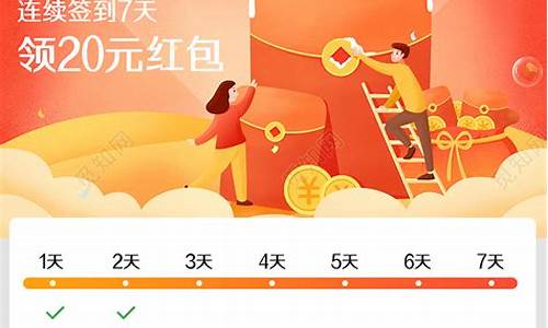 每天签到送3元的投资软件(每天签到送3元的投资软件可靠吗)_https://www.jyywjc.com_股票板块_第1张