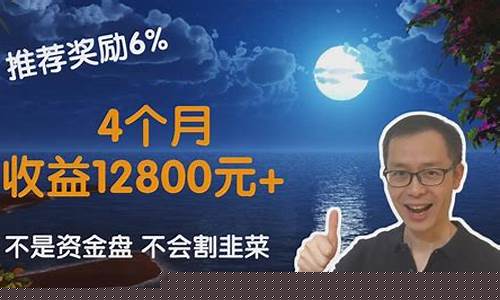 小投资赚钱平台(投资赚钱平台最建议去的三个地方)_https://www.jyywjc.com_股票_第1张