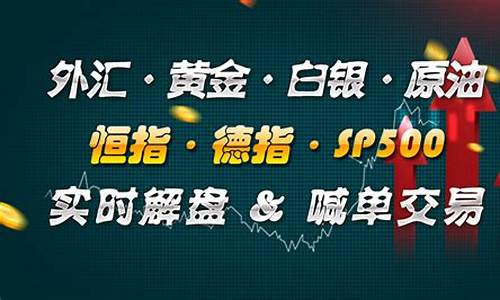 a50股指期货实时行情(恒生指数期货夜盘实时行情)_https://www.jyywjc.com_股票行情_第1张