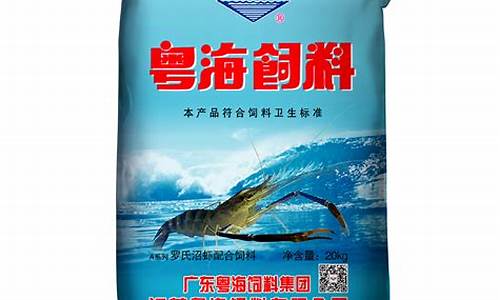 粤海饲料个股分析(粤海饲料上市排队最新名单)_https://www.jyywjc.com_股票板块_第1张
