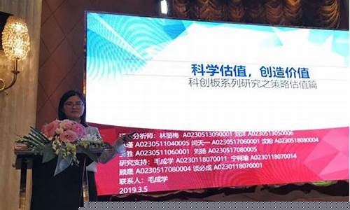 申万宏源科创板题目答案(申万宏源科创板测试题)_https://www.jyywjc.com_股票板块_第1张