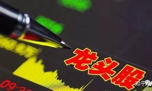 怎么样才能找到龙头股(怎么样才能找到丢失的手机)_https://www.jyywjc.com_股票行情_第1张