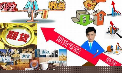 商炜谈期货行情_https://www.jyywjc.com_股票价格_第1张