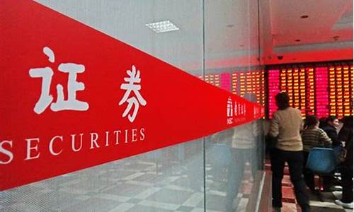 国融证券是正规公司吗(国融证券是干什么的)_https://www.jyywjc.com_股票行情_第1张