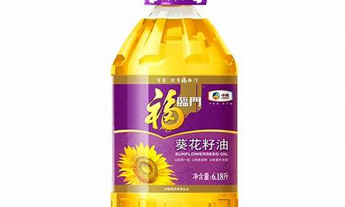 葵花籽油期货价格最新行情走势(葵花籽油期货价格最新行情走势图)_https://www.jyywjc.com_股票行情_第1张