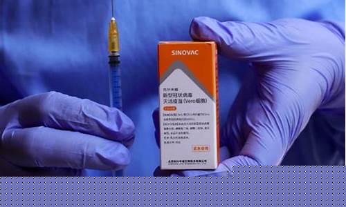 科兴疫苗上市期货实时行情(科兴疫苗上市时间)_https://www.jyywjc.com_股票行情_第1张