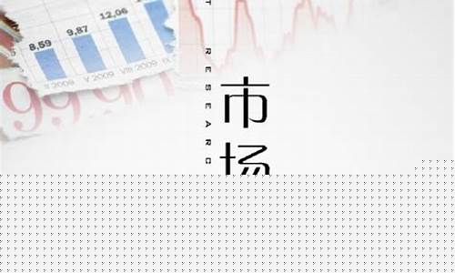 瑞达期货纸浆市场行情走势(瑞达期货消息)_https://www.jyywjc.com_股票_第1张