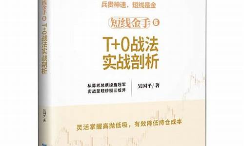 期货行情技巧大全书籍推荐_https://www.jyywjc.com_股票行情_第1张