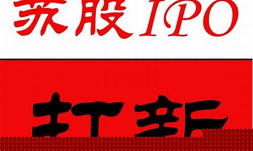 弘苏期货开户(弘业期货手机交易)_https://www.jyywjc.com_股票_第1张