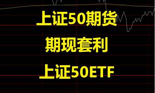上证a50期货指数实时行情新浪(富时a50期货指数实时行情)_https://www.jyywjc.com_股票_第1张