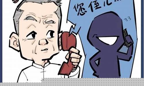 帮人引流被用去做诈骗判多久(帮人引流他干什么我不知道)_https://www.jyywjc.com_股票行情_第1张