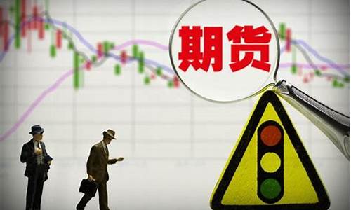 期货有了行情做没行情不做_https://www.jyywjc.com_股票板块_第1张