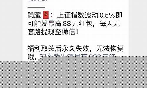 炒股微信群(炒股微信群名)_https://www.jyywjc.com_股票行情_第1张