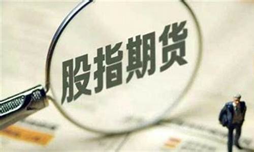 信阳期货开户(期货开户网上开户平台)_https://www.jyywjc.com_股票板块_第1张